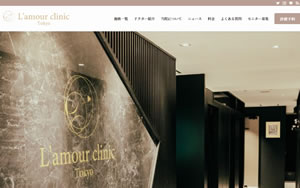 L’amour clinic Tokyo[1832]