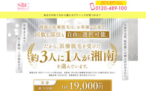 湘南美容クリニック銀座院[1520]